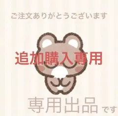 6*1セット