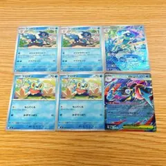 ケロマツ ゲコガシラ メガゲッコウガ ニンジャスピナー