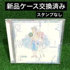 2026年最新】nqrse cdの人気アイテム - メルカリ