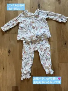 キッズ パジャマ ユニコーン お城柄 前開き　110