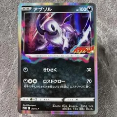 2026年最新】月刊コロコロイチバンの人気アイテム - メルカリ