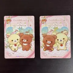 新品】あつめてカード2 SRリラックマS03 ＋おまけカード2枚 - メルカリ