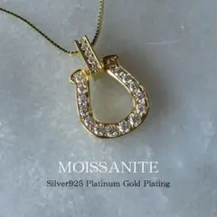 モアサナイト1.2ct ホースシューネックレス メンズ プラチナ加工 
