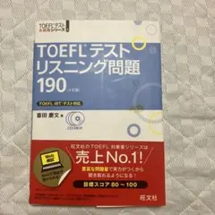 2025年最新】英語リスニングテストCDの人気アイテム - メルカリ