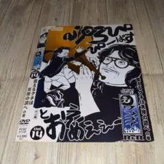 2025年最新】ワンナイRの人気アイテム - メルカリ