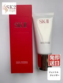 SK-II フェイシャルトリートメント ジェントルクレンザー 120gのサムネイル