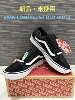 VANS ヴァンズ COMFYCUSH OLD SKOOL スニーカー