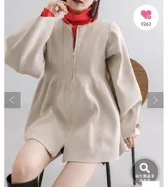 mystic ペプラムカーディガン　ベージュ