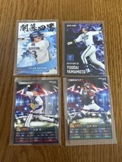 プロ野球チップスカード 横浜DeNAベイスターズセット