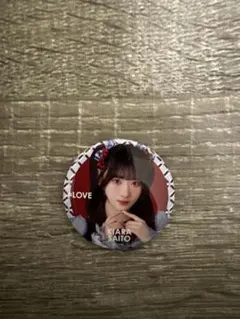 =LOVE イコラブ 齋藤樹愛羅 缶バッジくじ