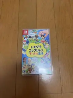 トモダチコレクション みんなのわくわく生活