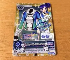 アイカツカード　キャンペーンレア14枚セット　ウィンターコレクション2013 アイカツカード キャンペーンレア14枚セット ウィンター