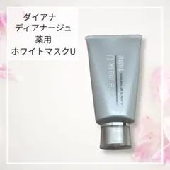 22 ダイアナディアナージュ ルナブラン クリアマスク - メルカリ