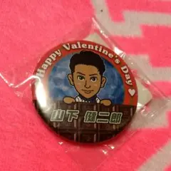 山下健二郎缶バッチ