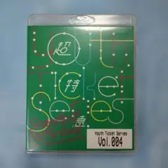 超特急/Youth Ticket Series Vol.4 BULLET TR…