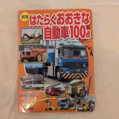 Item thumbnail for item 12e6f2e4-d475-4958-af92-1fb78ae07f9d