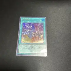 遊戯王 深海のアリア 20thシク - メルカリ