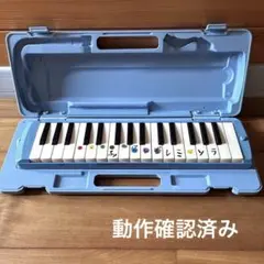 YAMAHA ピアニカ　本体　ケース付き　ライトブルー　P-32Eのサムネイル