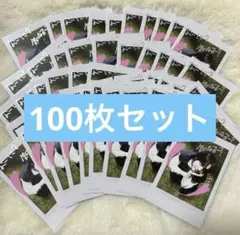 &TEAM Back to Life TAKI タキ チェキ風カード