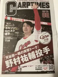 Item thumbnail for item 9cd8c218-b6b9-4397-aaf1-75a22bbbecb9