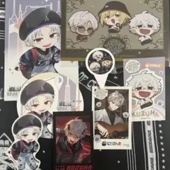 にじさんじ 葛葉 まとめ売り