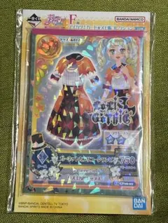 【値下げしました】アイカツ 一番くじ Ｆ賞