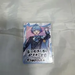 いれいす -hotoke- VOISINGチップス