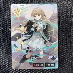 Item thumbnail for item 60bdff8e-b25b-48fe-ada8-fcbdb998655d