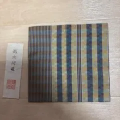 茶道具 茶道 古帛紗 正絹 鎌倉間道 名物裂 未使用品 | Mercari