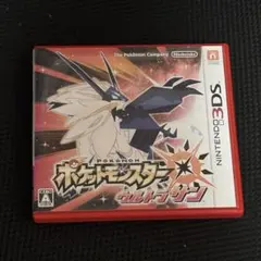 ポケットモンスター ウルトラサン (Nintendo 3DS)