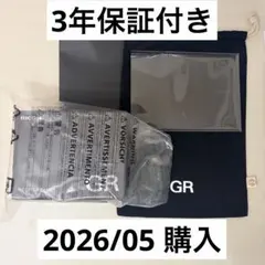 『新品未使用』　RICOH GR IIIx HDF 3年保証
