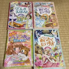 Item thumbnail for item 7730bf1c-989c-40a4-b400-cf06f64caeb3