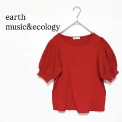 アースミュージック＆エコロジー 半袖 赤 Tシャツ パフスリーブ チュール
