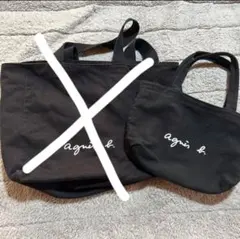 agnès b. ブラックトートバッグ　小のみ