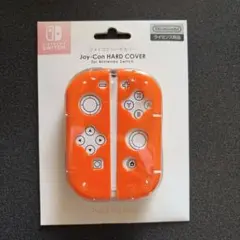 【新品】Nintendo Switch Joy-Con ハードカバー オレンジ