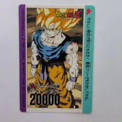 【美品】ドラゴンボールZ トレーディングカード 超サイヤ人 アマダ アマダドラゴンボールPPカード買取 | 高く売るなら【買取コレクター】