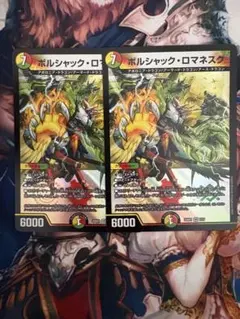 ケンミン様 リクエスト 2点 まとめ商品