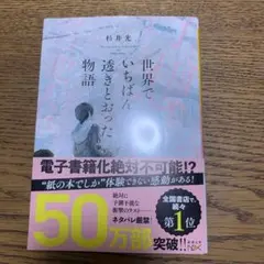 Item thumbnail for item 772a9890-aed8-48d1-a2a8-1d43d0ae8c45