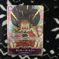 開*ズ様 ワンピースカードゲーム　ルフィ　プロモ　バンダイフェス