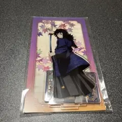 み*ゆ様 鬼滅の刃　京まふ　アクリルスタンド　冨岡義勇