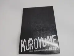 2025年最新】黒夢 バンドスコアの人気アイテム - メルカリ