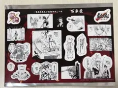 新劇場版　銀魂　吉原大炎上　入場者特典　3週目　原作コマシール　万事屋