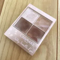 キャンメイク シルキースフレアイズ マットタイプ M05 マホガニーモカ