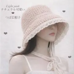 レディース 麦わら帽子 つば広 レースハット小顔見えUV対策 折り畳み 旅行