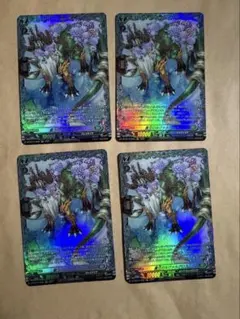 FR 夏汪のルヴァルグロス 4枚セット　ヴァンガード