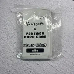 新品未開封 10パック 長場雄 YU NAGABA イーブイ プロモ