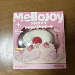 【新品未開封】Mellojoy メロジョイ いちごショートケーキ
