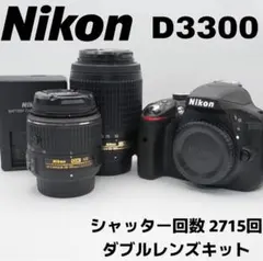 S回数3288回♪小さく軽い一眼レフ♪Nikon D3300 ボディ♪ S回数3288回♪小さく軽い一眼レフ♪Nikon D3300 ボディ♪ - メルカリ