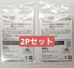 激闘のゴジータパック　Vジャンプ応募者全員サービス　2セット