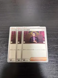 2026年最新】シリーズ：MEGA ポケモンカードゲームの人気アイテム